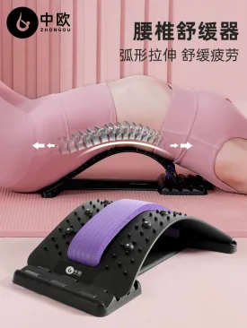 Lumbar Spine Soothing Device Waist Stretching Back Massager Open Back Handy Gadget Yoga Spine Correction Humpback Exercise Equipment