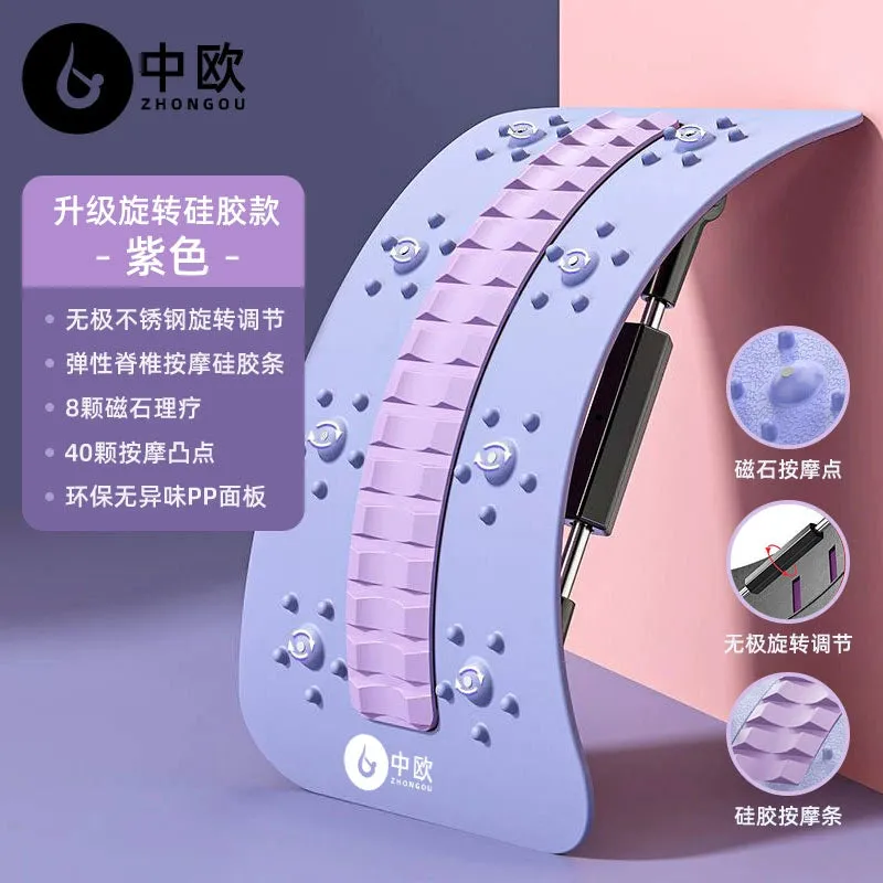 Lumbar Spine Soothing Device Waist Stretching Back Massager Open Back Handy Gadget Yoga Spine Correction Humpback Exercise Equipment