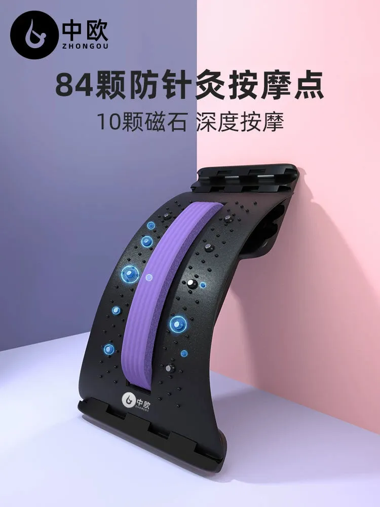 Lumbar Spine Soothing Device Waist Stretching Back Massager Open Back Handy Gadget Yoga Spine Correction Humpback Exercise Equipment