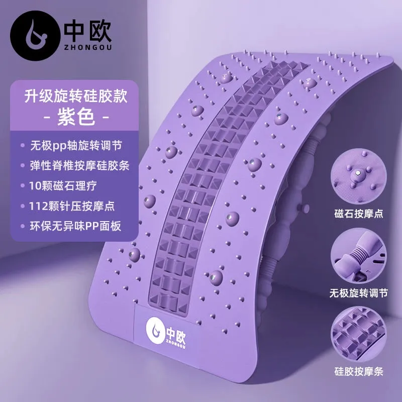 Lumbar Spine Soothing Device Waist Stretching Back Massager Open Back Handy Gadget Yoga Spine Correction Humpback Exercise Equipment