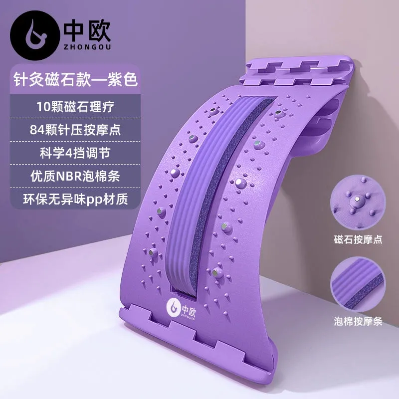 Lumbar Spine Soothing Device Waist Stretching Back Massager Open Back Handy Gadget Yoga Spine Correction Humpback Exercise Equipment