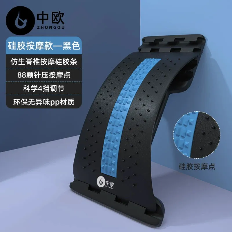 Lumbar Spine Soothing Device Waist Stretching Back Massager Open Back Handy Gadget Yoga Spine Correction Humpback Exercise Equipment
