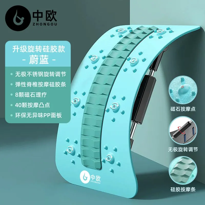 Lumbar Spine Soothing Device Waist Stretching Back Massager Open Back Handy Gadget Yoga Spine Correction Humpback Exercise Equipment
