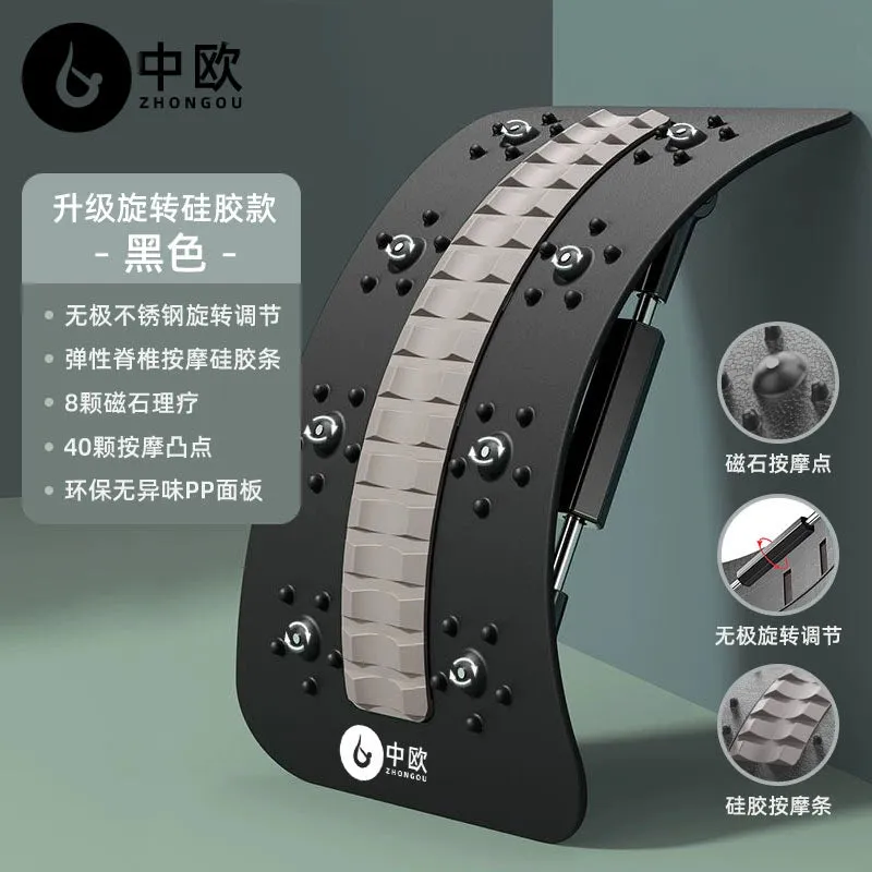 Lumbar Spine Soothing Device Waist Stretching Back Massager Open Back Handy Gadget Yoga Spine Correction Humpback Exercise Equipment