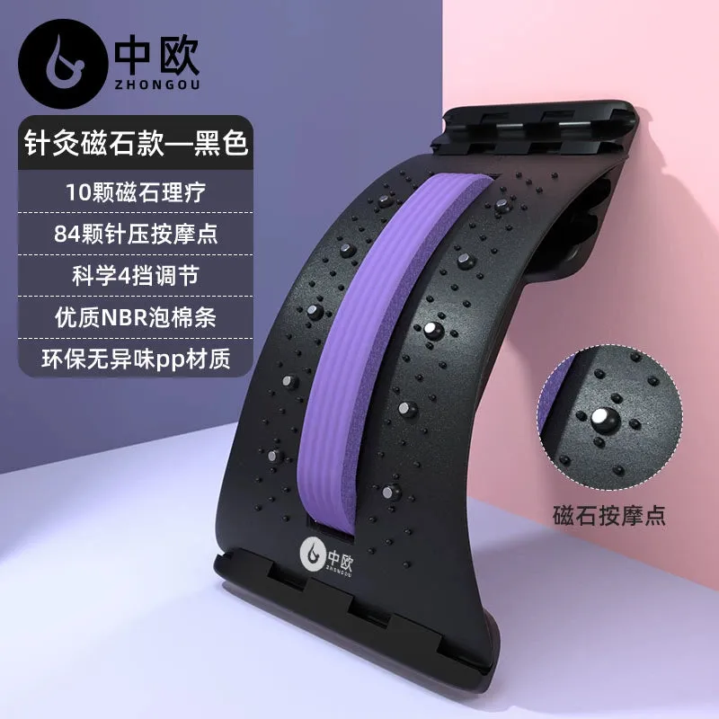 Lumbar Spine Soothing Device Waist Stretching Back Massager Open Back Handy Gadget Yoga Spine Correction Humpback Exercise Equipment